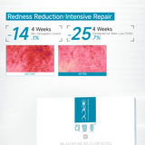 Recombinant Collagen Repair Mask (5 pack)