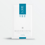 Recombinant Collagen Repair Mask (Single)